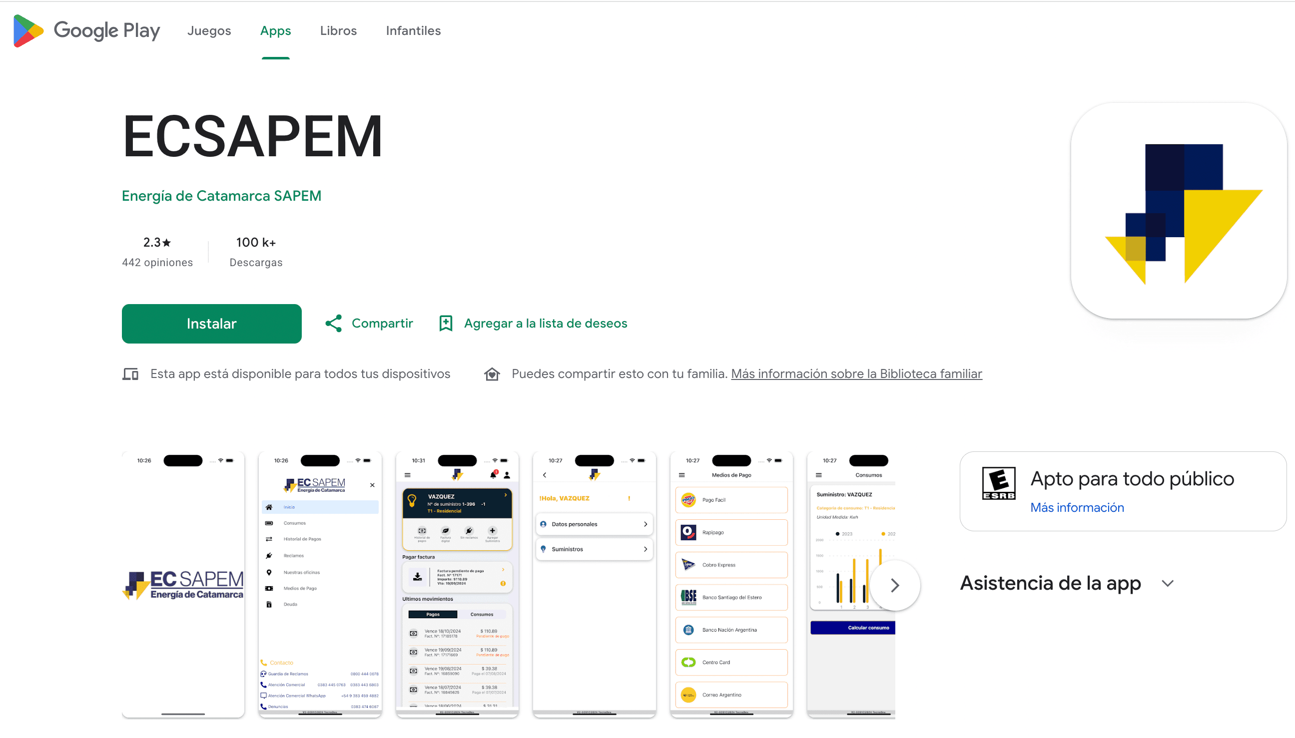 La aplicación de EC SAPEM